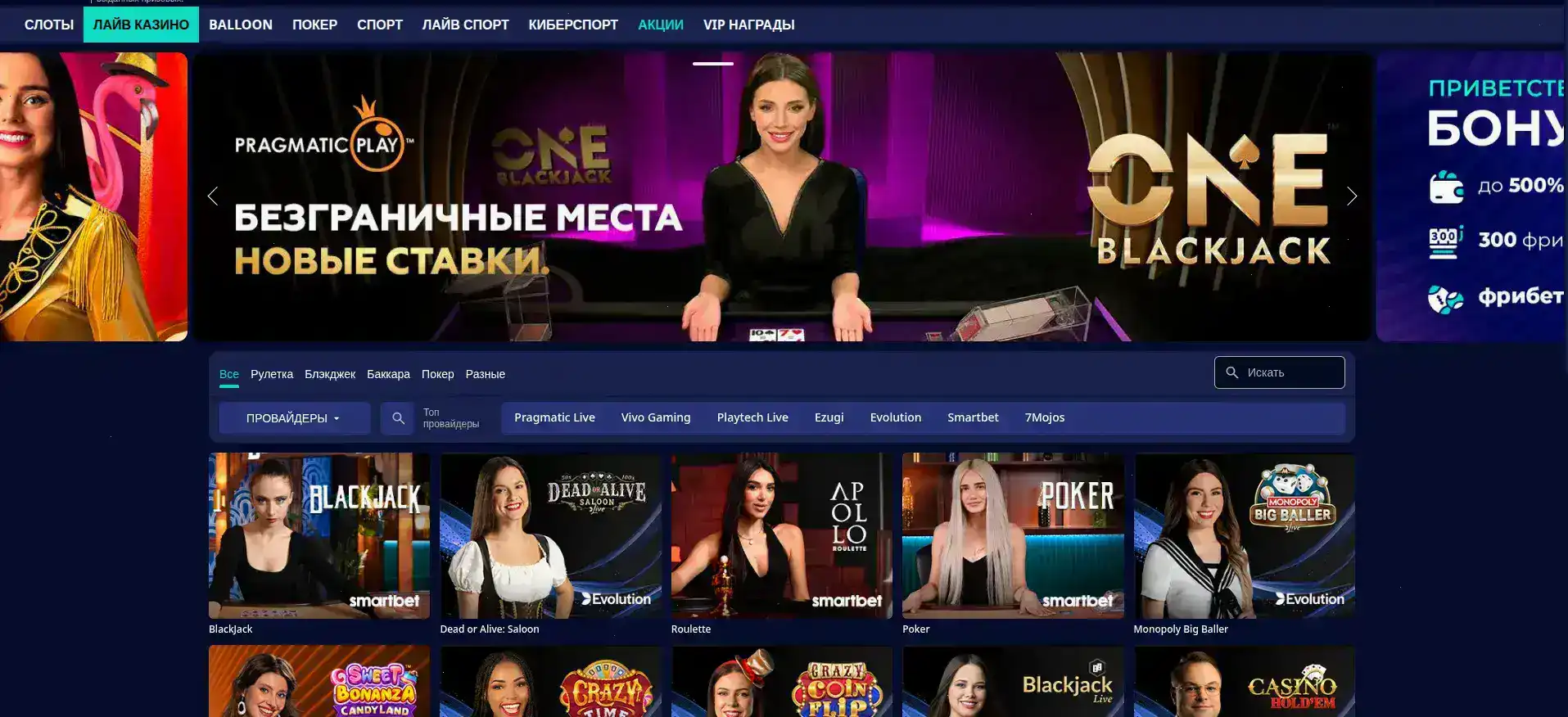 большой турнир в Тип Топ casino каждую неделю — слоты соревнования на призы